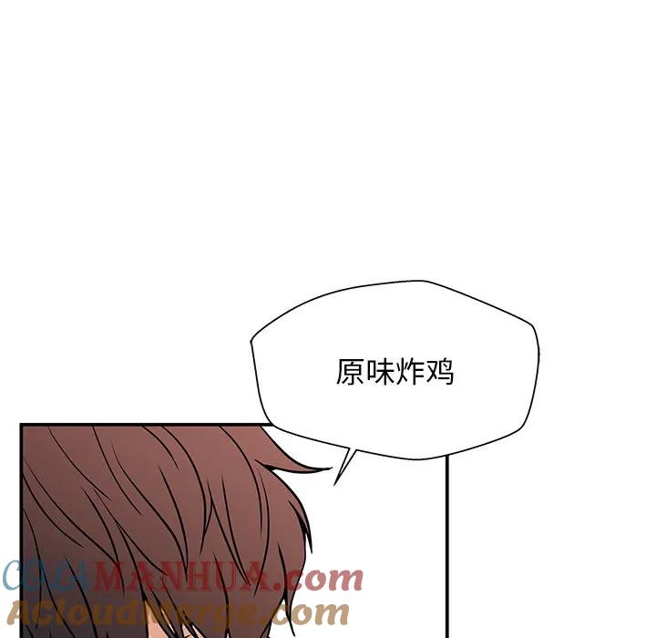 《这该死的魔咒》15 第19页