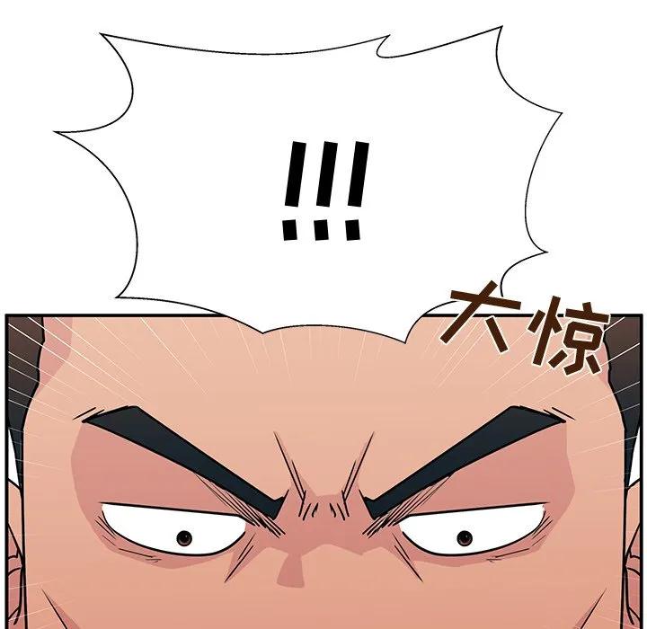 《这该死的魔咒》15 第128页