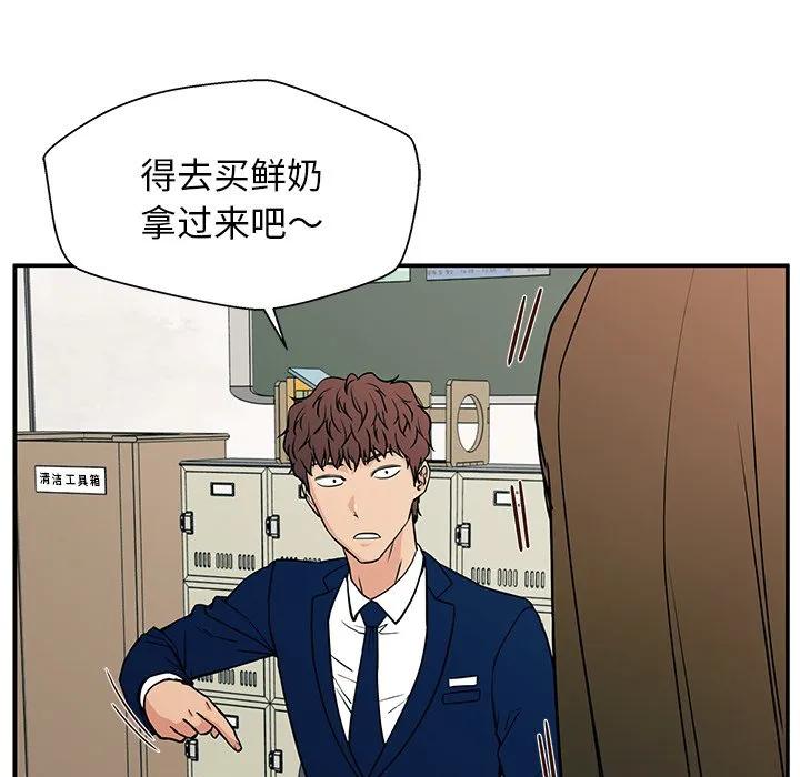 《这该死的魔咒》15 第33页