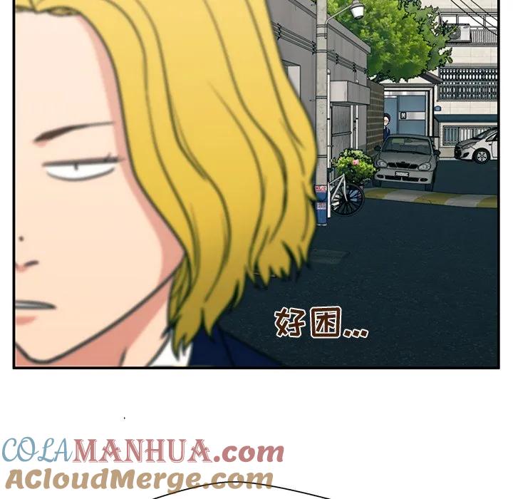 《这该死的魔咒》15 第79页
