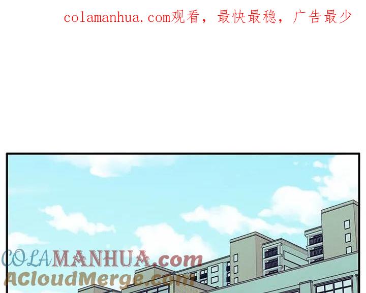 《这该死的魔咒》15 第1页