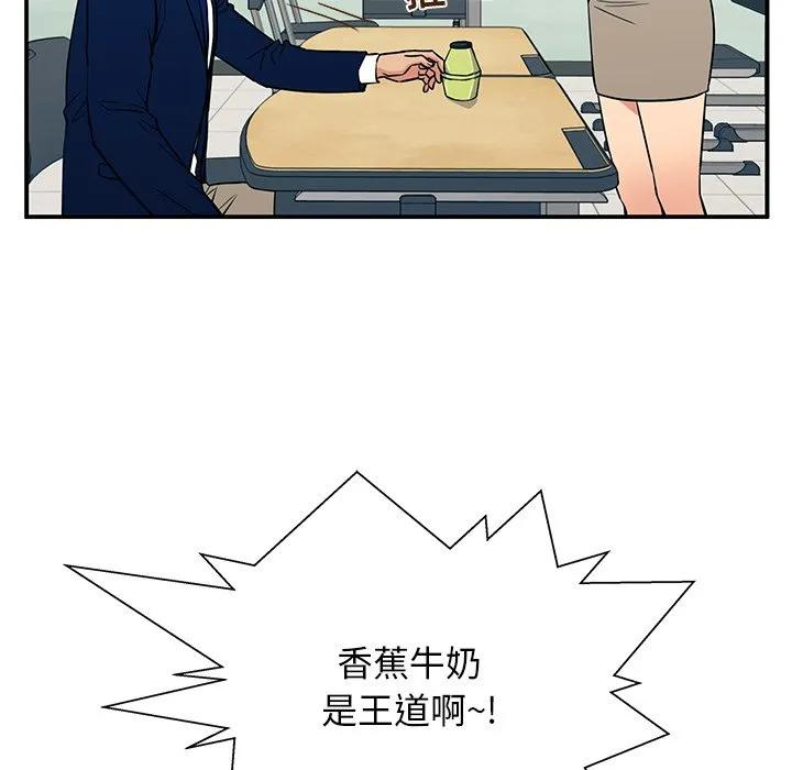 《这该死的魔咒》15 第2页