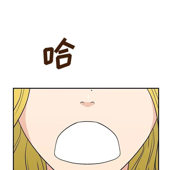《这该死的魔咒》15 第73页