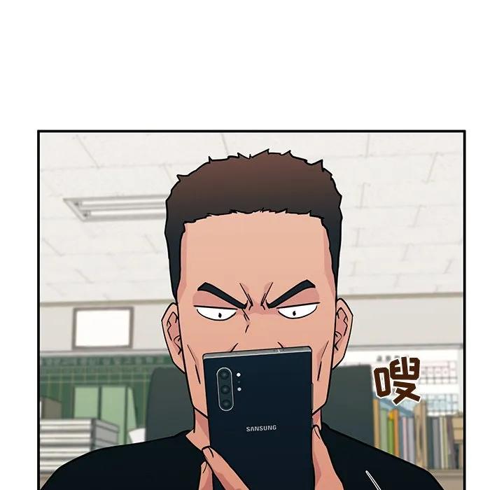 《这该死的魔咒》15 第126页