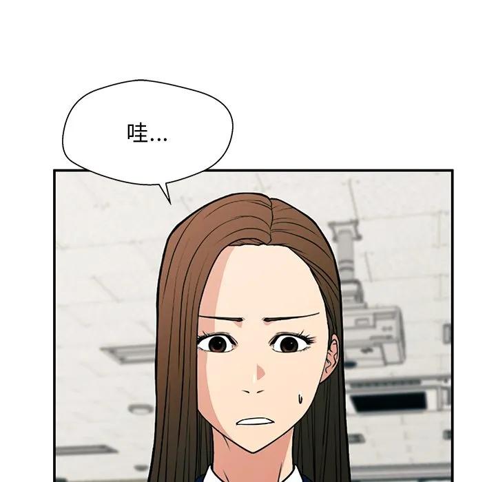 《这该死的魔咒》15 第6页