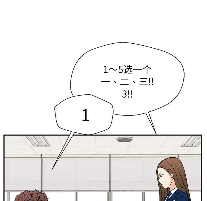 《这该死的魔咒》15 第24页