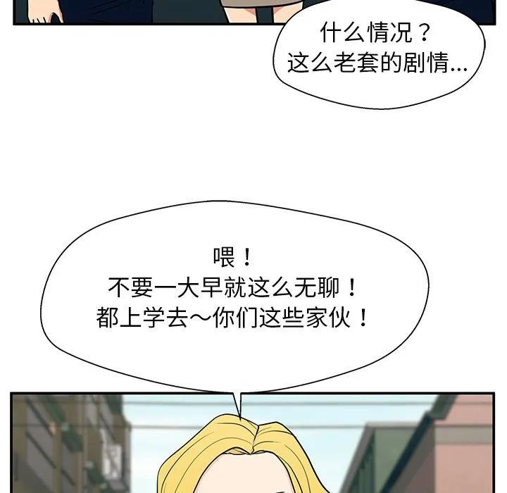 《这该死的魔咒》15 第102页