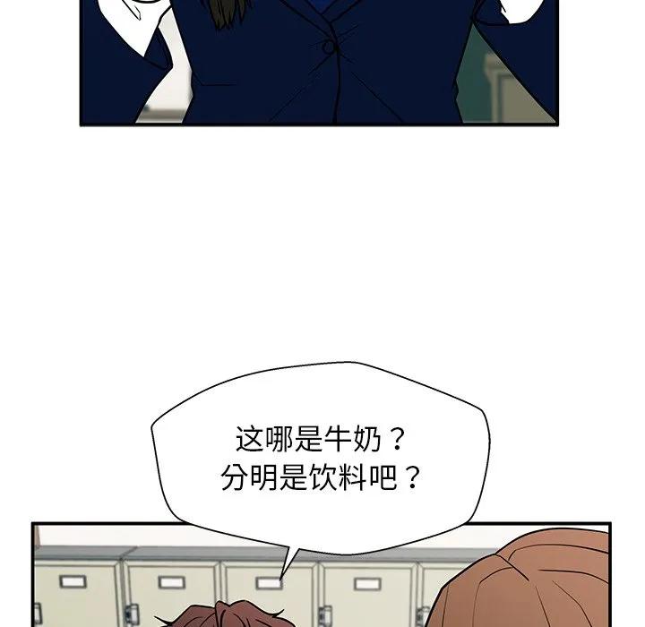 《这该死的魔咒》15 第4页