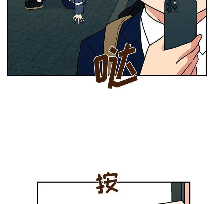 《这该死的魔咒》15 第116页