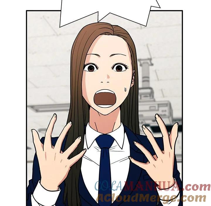 《这该死的魔咒》15 第3页