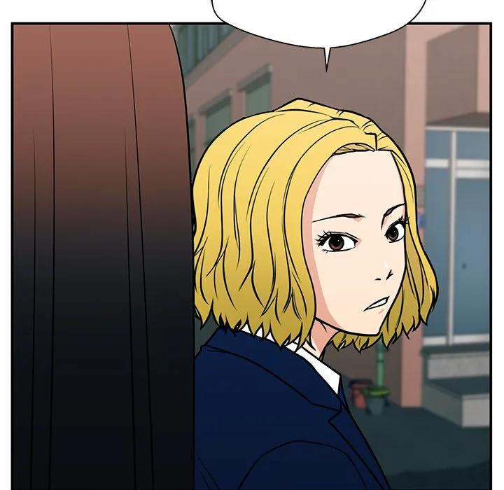 《这该死的魔咒》15 第94页