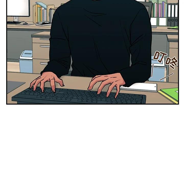 《这该死的魔咒》15 第125页