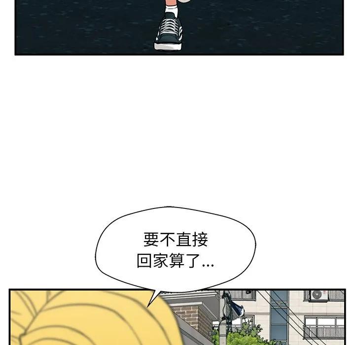 《这该死的魔咒》15 第78页