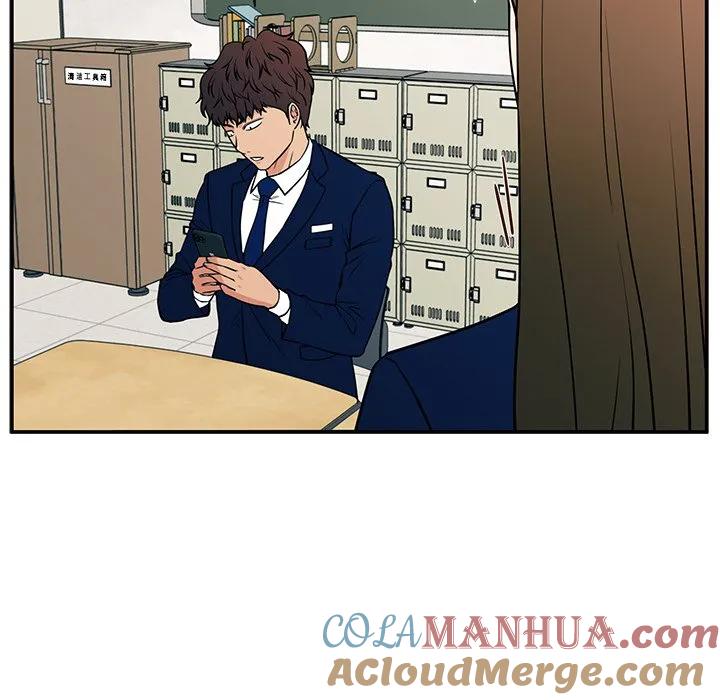 《这该死的魔咒》15 第47页