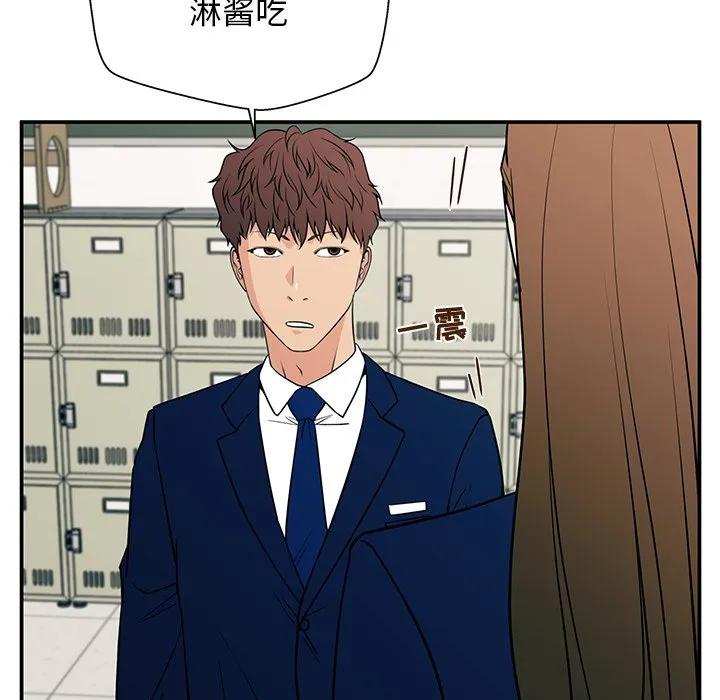 《这该死的魔咒》15 第16页