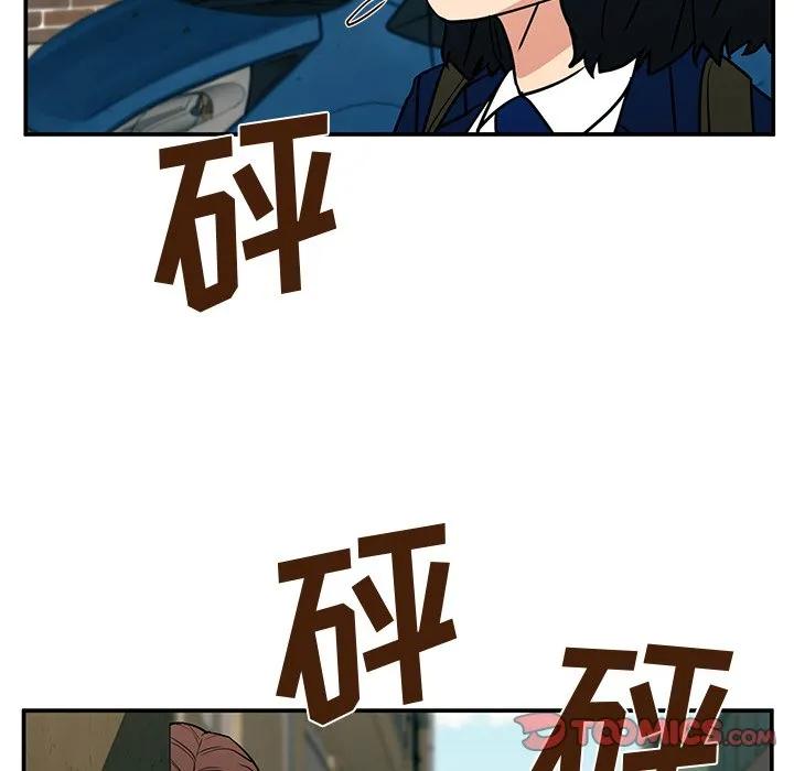 《这该死的魔咒》15 第109页