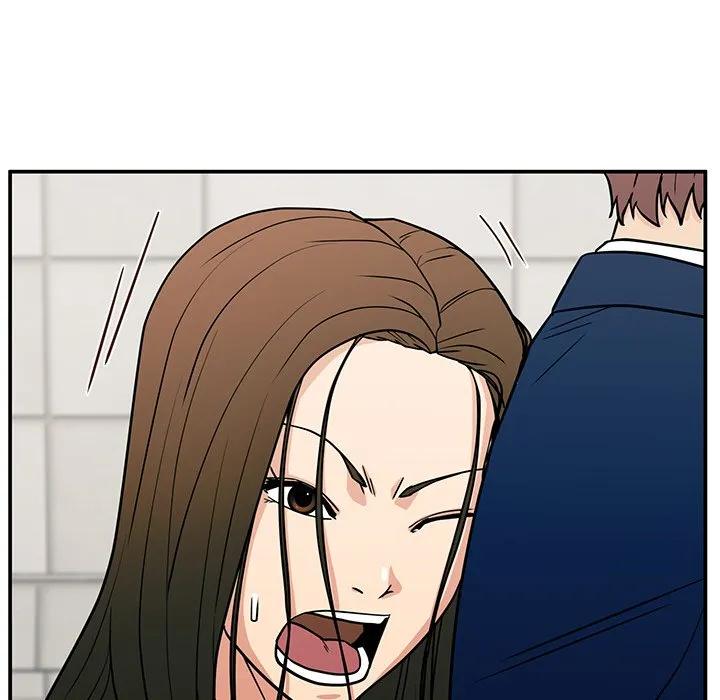 《这该死的魔咒》16 第119页