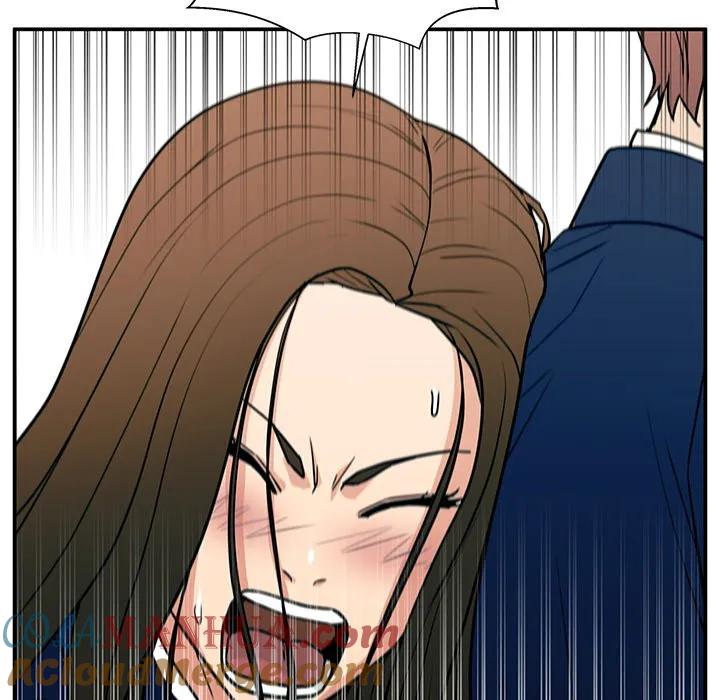 《这该死的魔咒》16 第133页