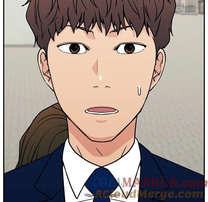《这该死的魔咒》16 第141页