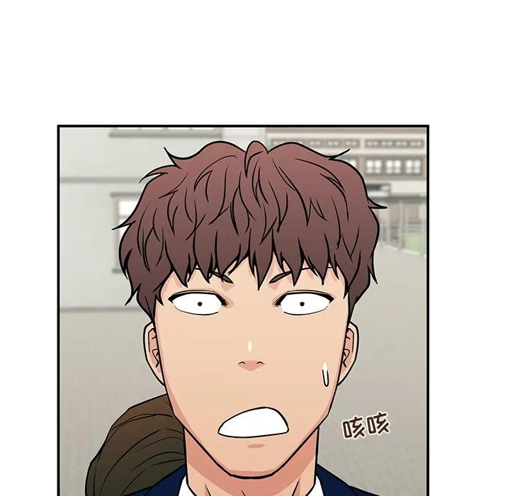 《这该死的魔咒》16 第131页