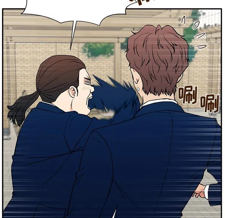 《这该死的魔咒》16 第95页