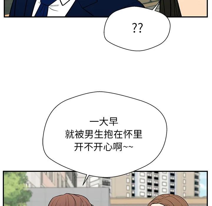 《这该死的魔咒》16 第31页