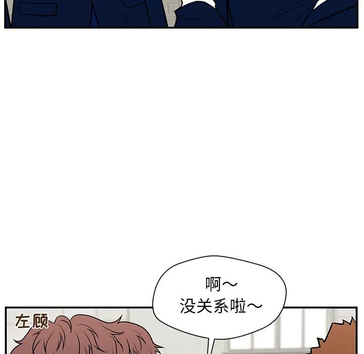 《这该死的魔咒》16 第59页