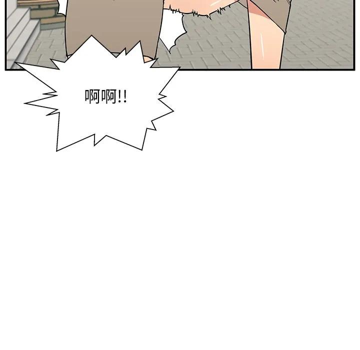 《这该死的魔咒》16 第56页
