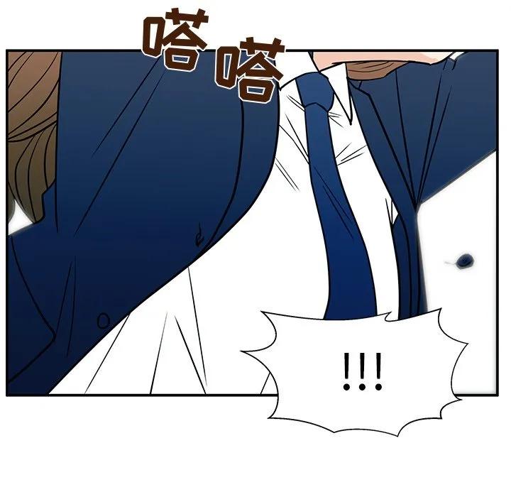 《这该死的魔咒》16 第90页