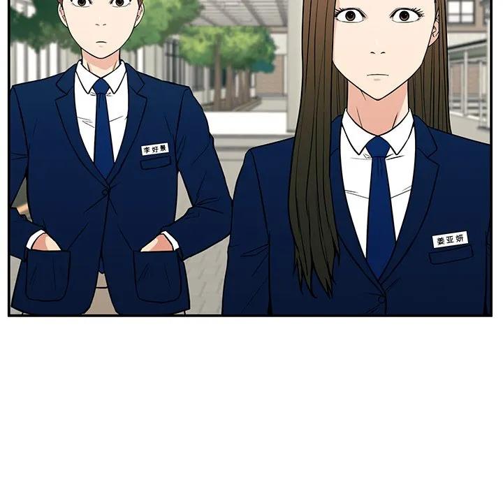 《这该死的魔咒》16 第46页