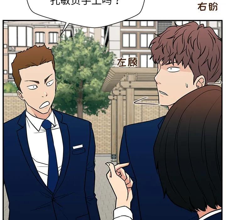 《这该死的魔咒》16 第58页