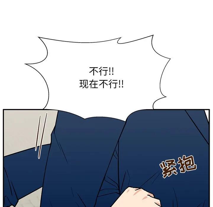 《这该死的魔咒》16 第124页