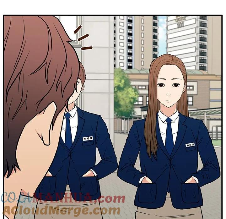 《这该死的魔咒》16 第69页