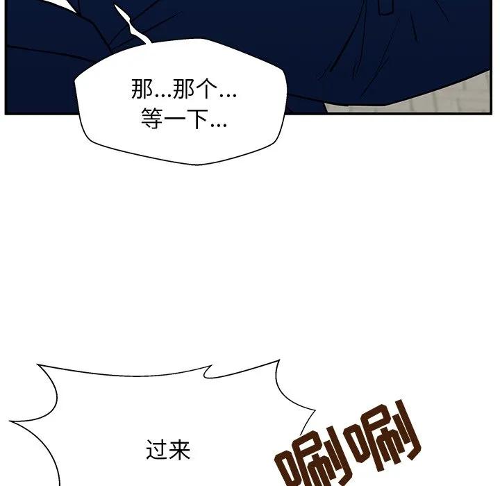《这该死的魔咒》16 第94页