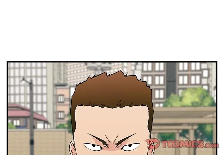 《这该死的魔咒》16 第3页