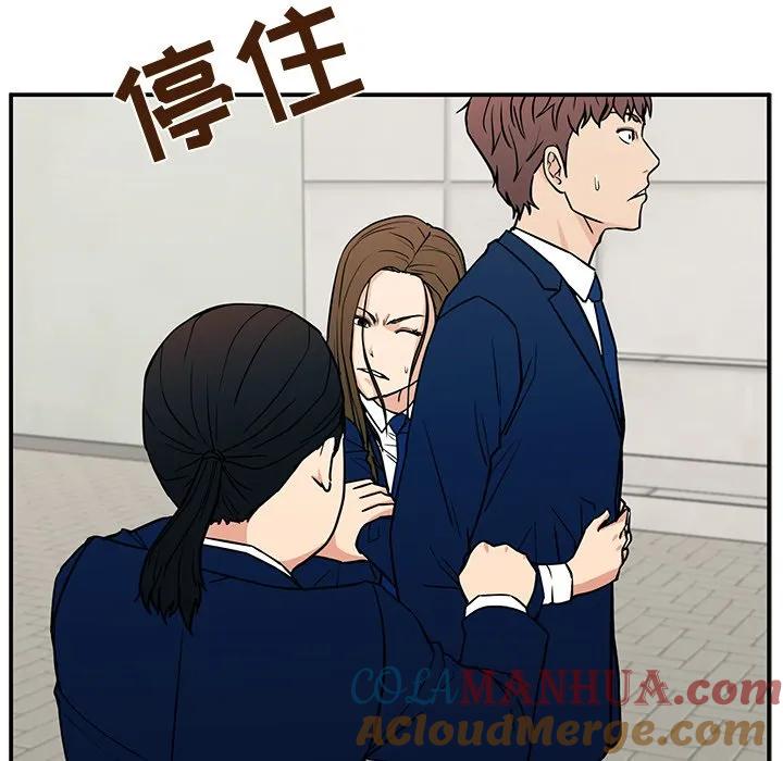 《这该死的魔咒》16 第121页