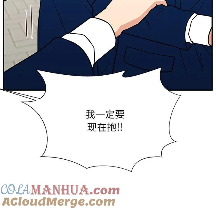 《这该死的魔咒》16 第125页