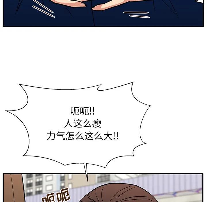 《这该死的魔咒》16 第127页
