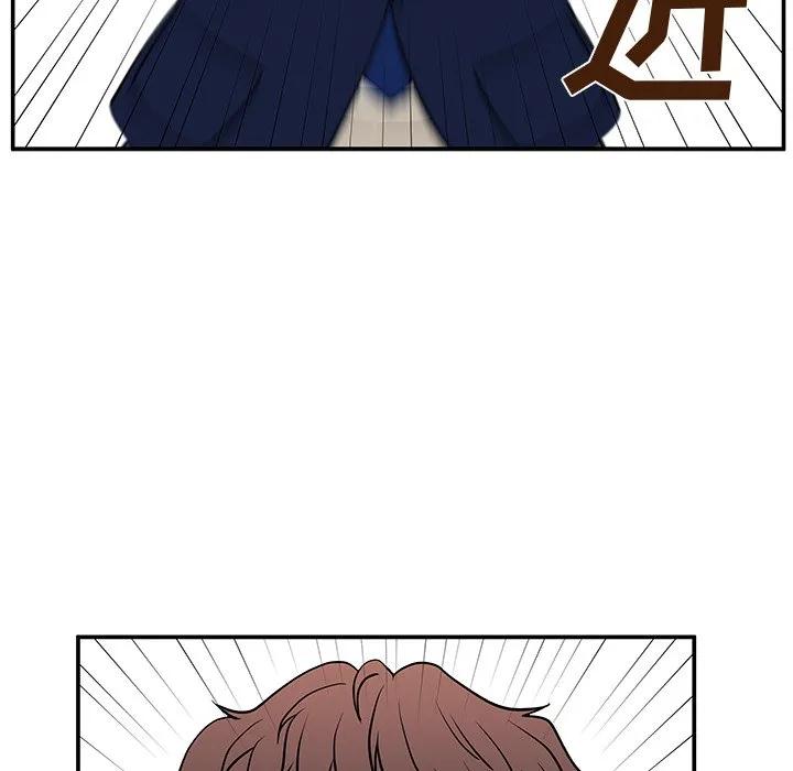 《这该死的魔咒》16 第98页