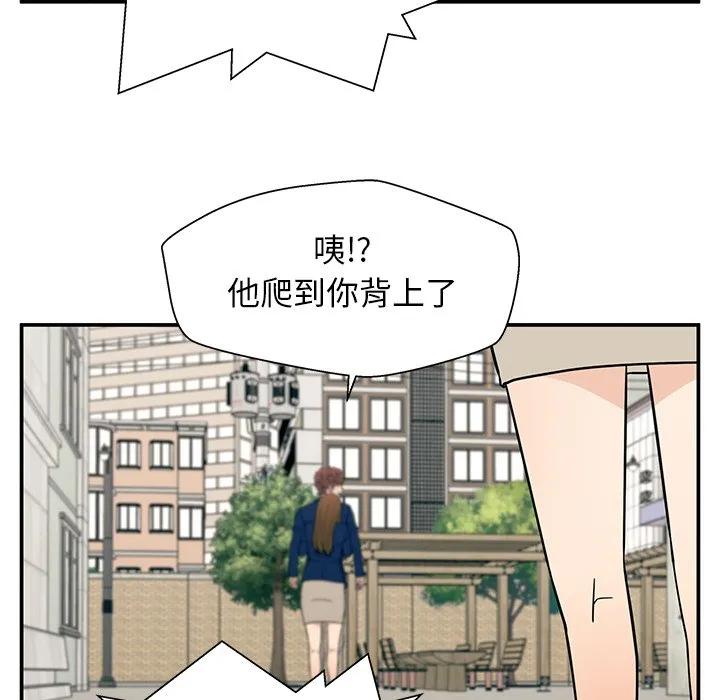 《这该死的魔咒》17 第79页