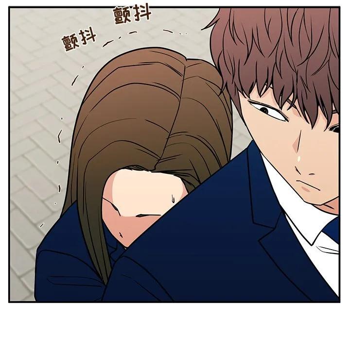 《这该死的魔咒》17 第64页