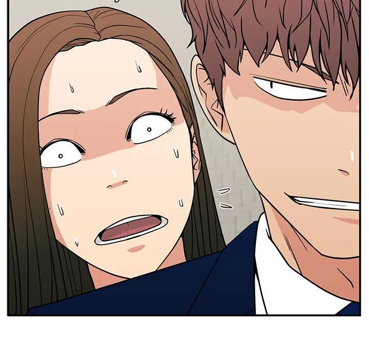 《这该死的魔咒》17 第52页