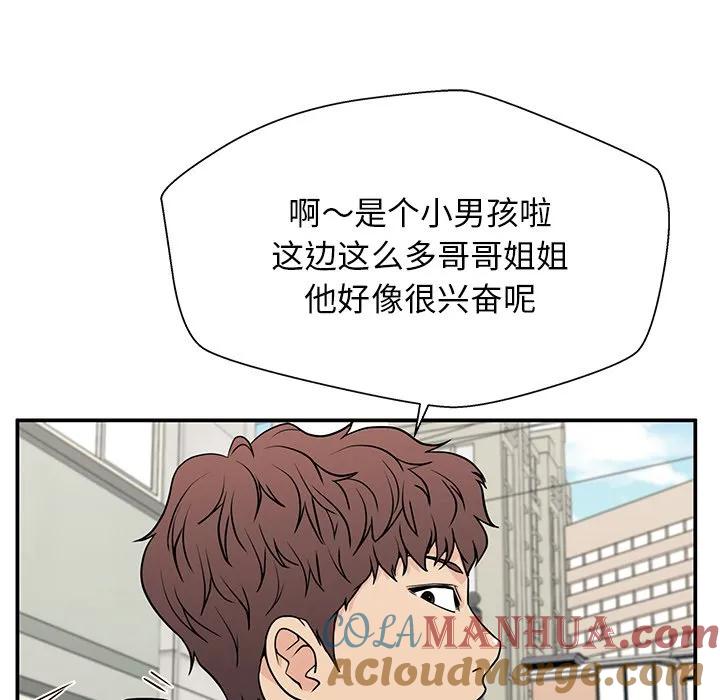 《这该死的魔咒》17 第53页