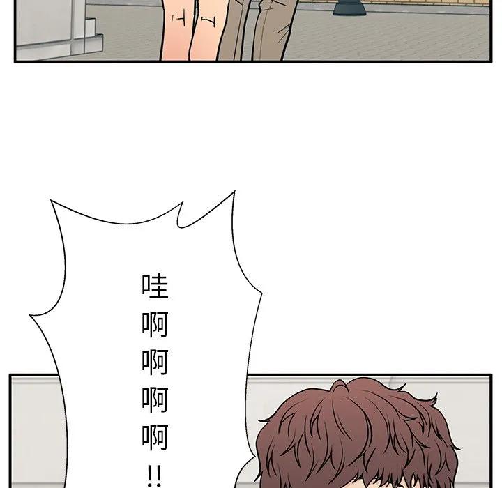 《这该死的魔咒》17 第70页