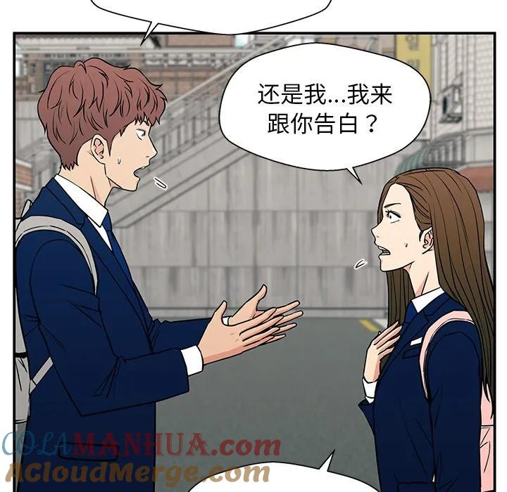 《这该死的魔咒》17 第137页
