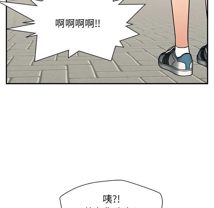 《这该死的魔咒》17 第80页
