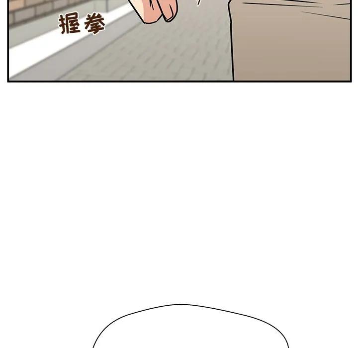 《这该死的魔咒》17 第107页