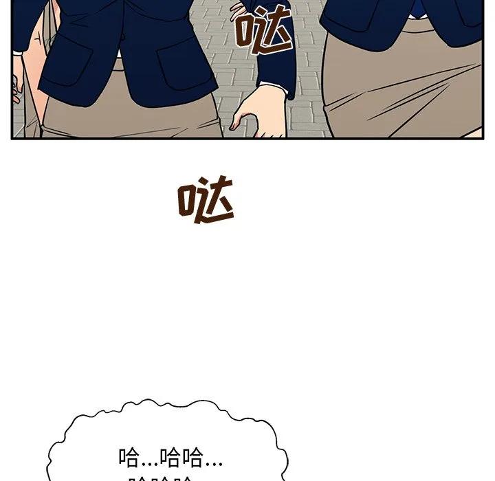 《这该死的魔咒》17 第58页