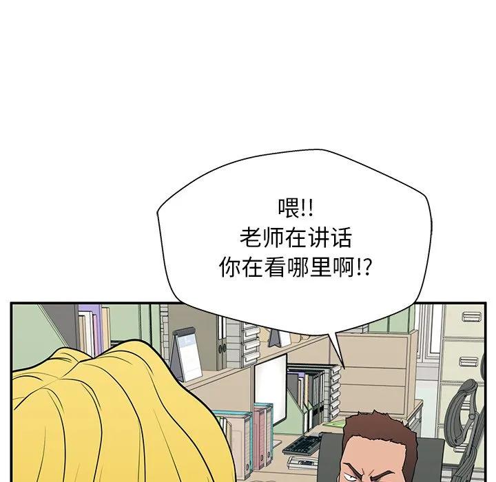 《这该死的魔咒》17 第6页
