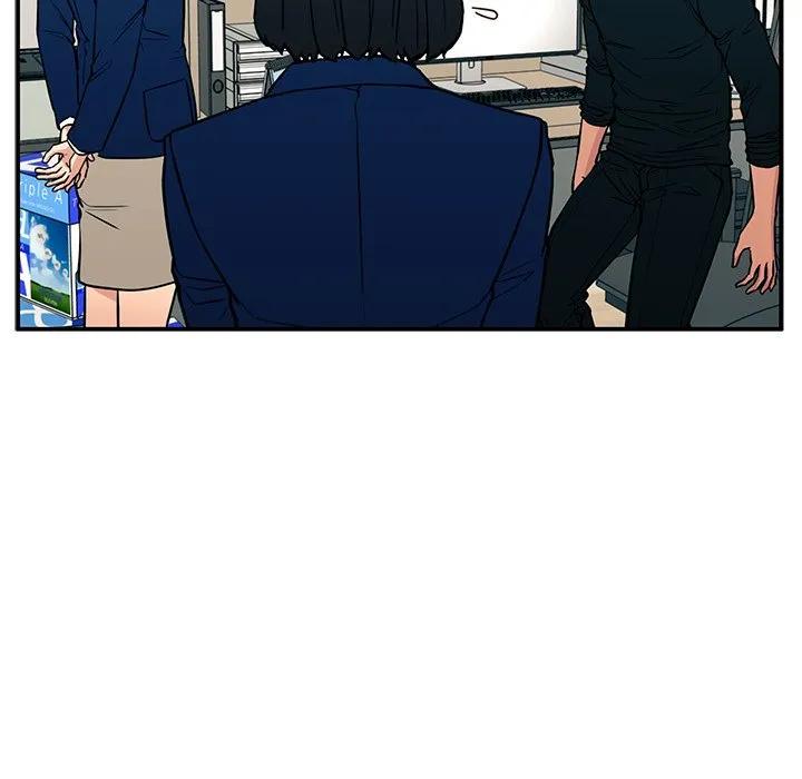 《这该死的魔咒》17 第23页